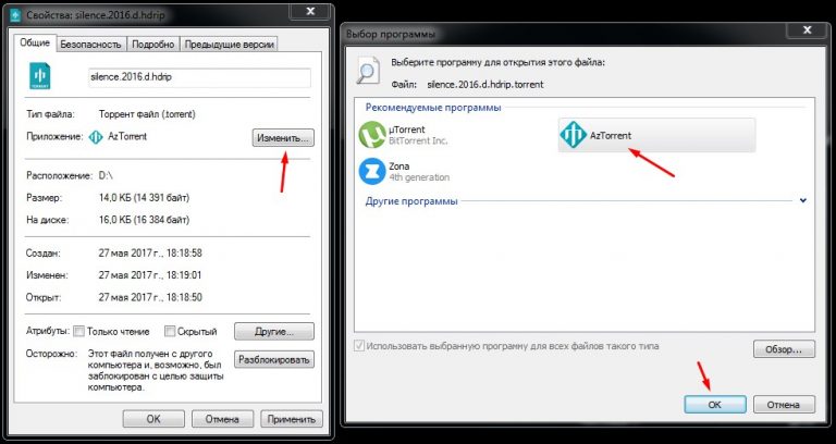 Не могу открыть торрент файл на windows 10